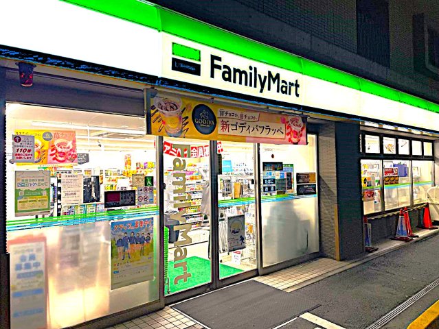 コンシェルジュ中馬込2B号室 周辺