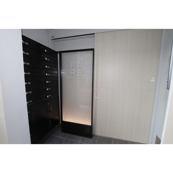 ファーレ大塚Ⅱ0402号室 部屋その他
