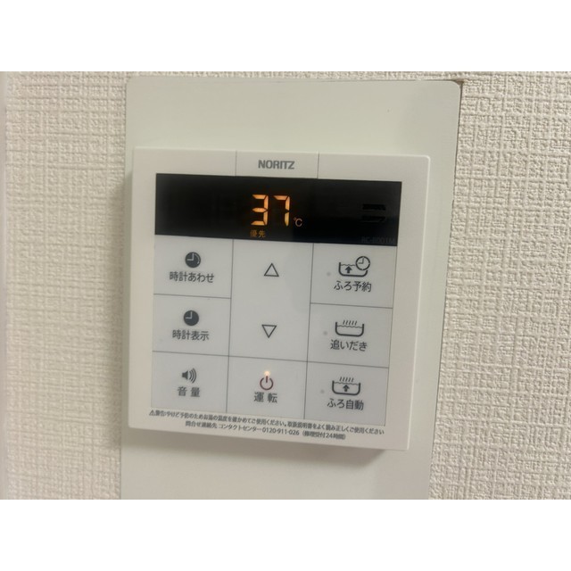 サンホーム岩槻105号室 部屋その他
