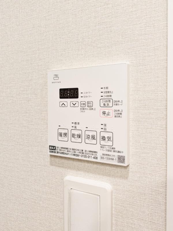 クレストコート世田谷松原3階 その他　設備