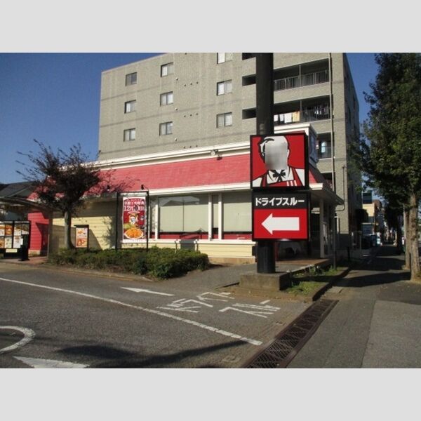 エミネンス上本郷201号室 ケンタッキーフライドチキン　北松戸店
