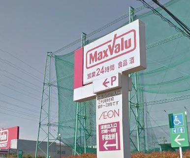 ファミーユ纒 ザ・ダイソー 平塚河内店