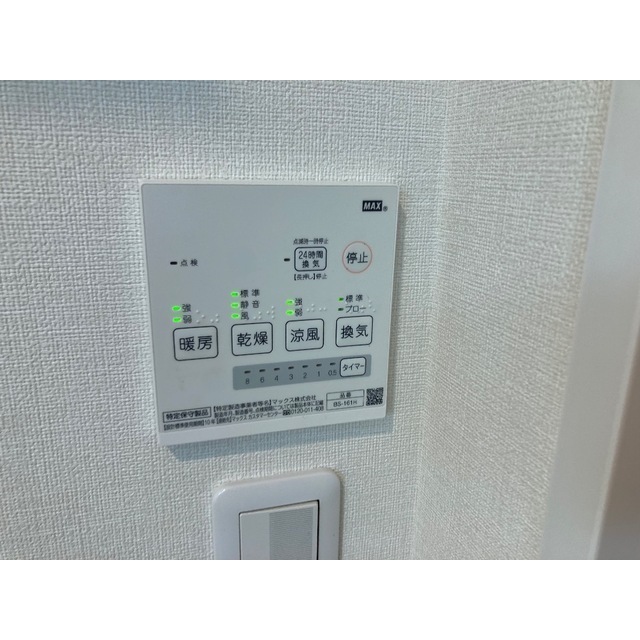 サンマルコ北綾瀬101号室 部屋その他