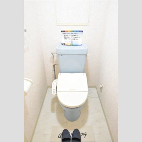 山王塚レジデンス 温水暖房洗浄便座