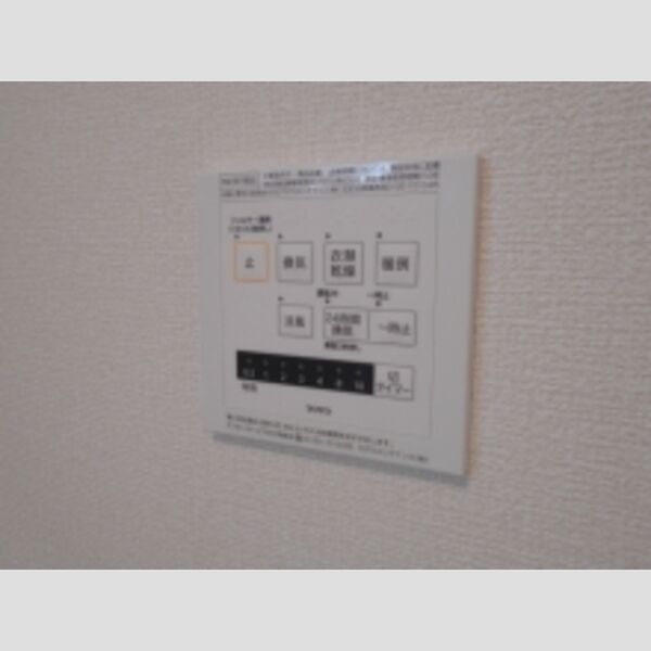 Gemini306号室 浴室換気乾燥暖房機