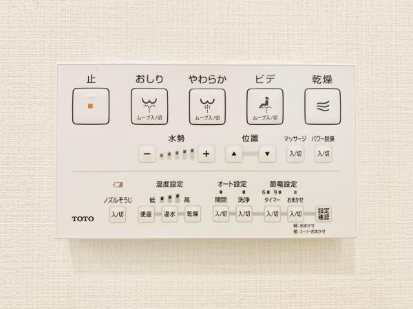 ＫＤＸレジデンス南麻布7階 トイレ