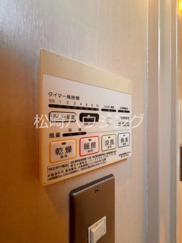 LBOX.52階 部屋その他