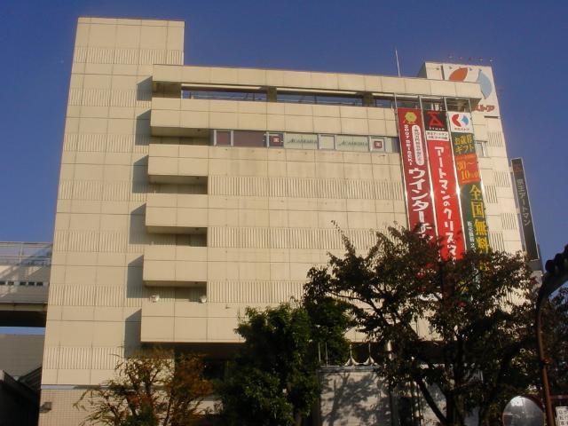 リヴィエール 京王デパートまで400ｍ