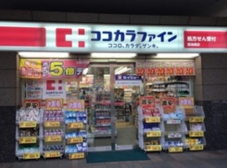 パレス池袋Ｂ ココカラファイン西池袋店