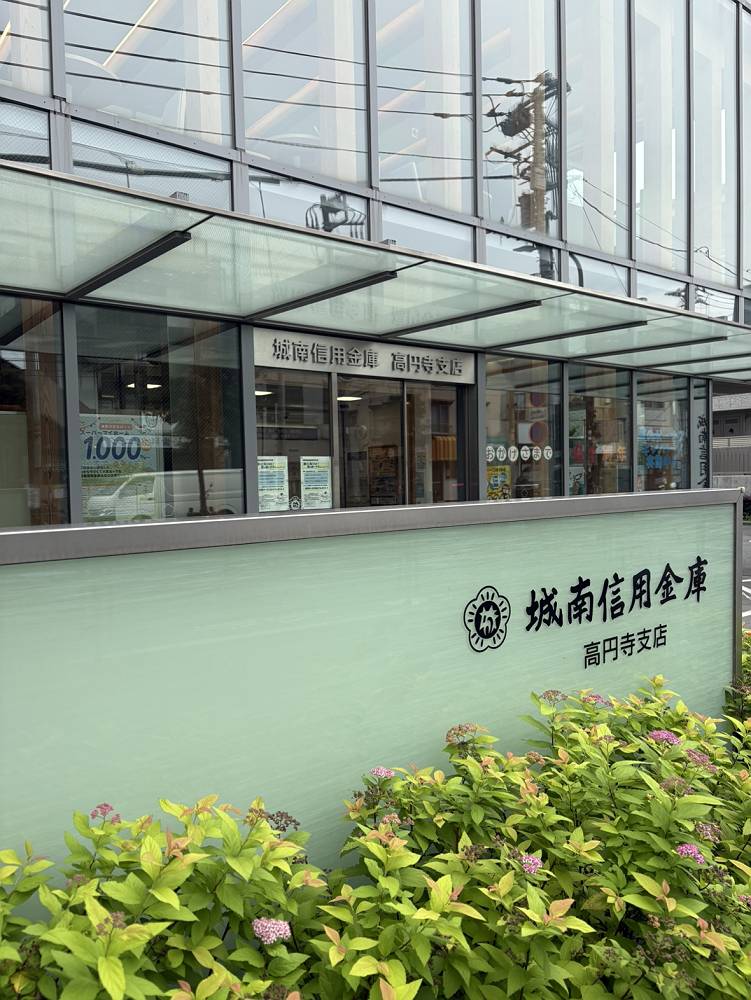 ガラ・ステージ高円寺 周辺