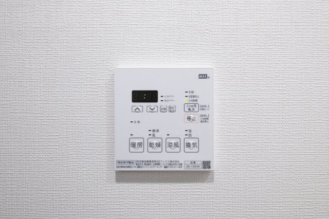 リビオメゾン南砂町312号室 部屋設備