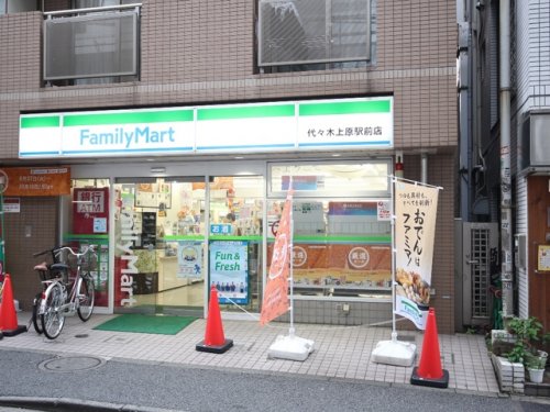 パレステュディオ代々木上原3階 【コンビニエンスストア】ファミリーマート 代々木上原駅前店まで143ｍ