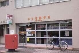 リヴェラS.K2階 中央佃郵便局