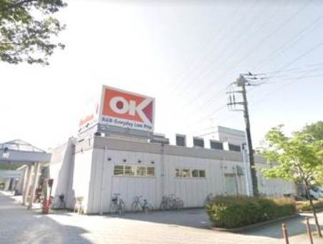 ハイムぱれっと天台 OK(オーケー) 千草台店