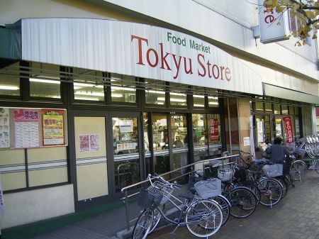 シルバストン 三鷹センター東急ストアまで639ｍ