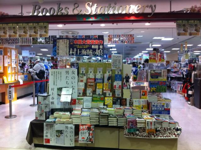 ＧｒａｎｄｙⅢ00302号室 （株）サクラ書店駅ビル店まで536ｍ