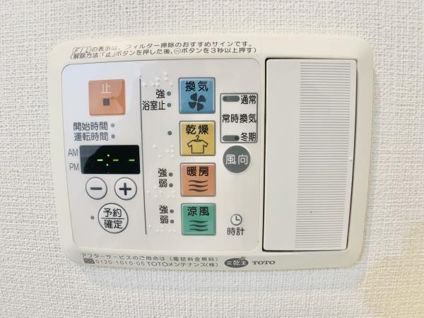 マイプレジール広尾 部屋設備