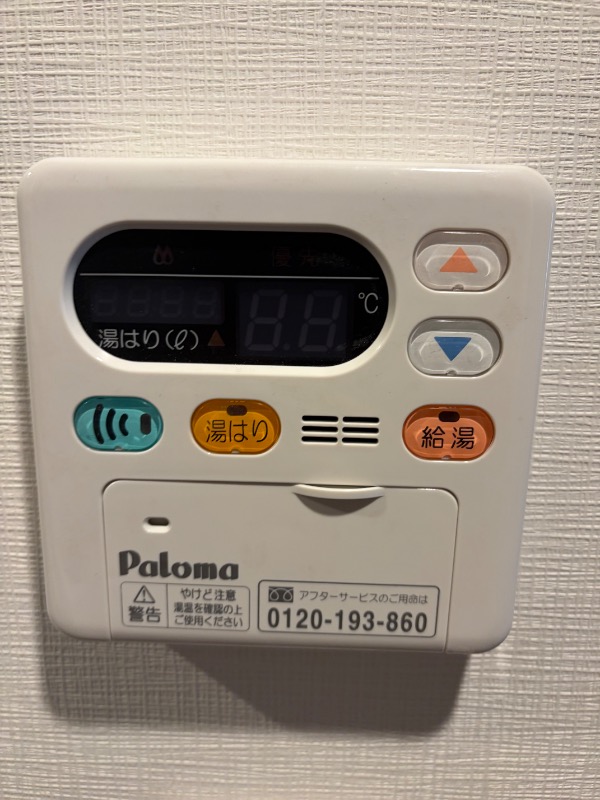 LEGALAND目黒本町ANNEX2階 部屋その他