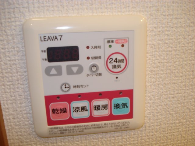 エンジョイライフ305号室 浴室乾燥パネル