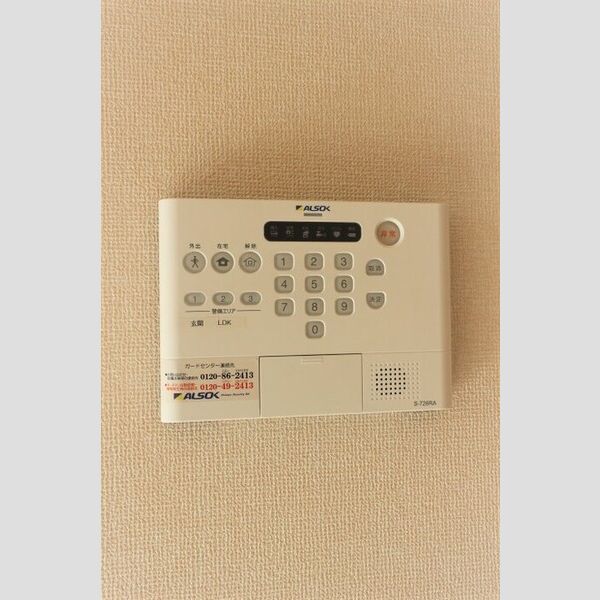 コーポ　ルピナス ALSOKホームセキュリティー