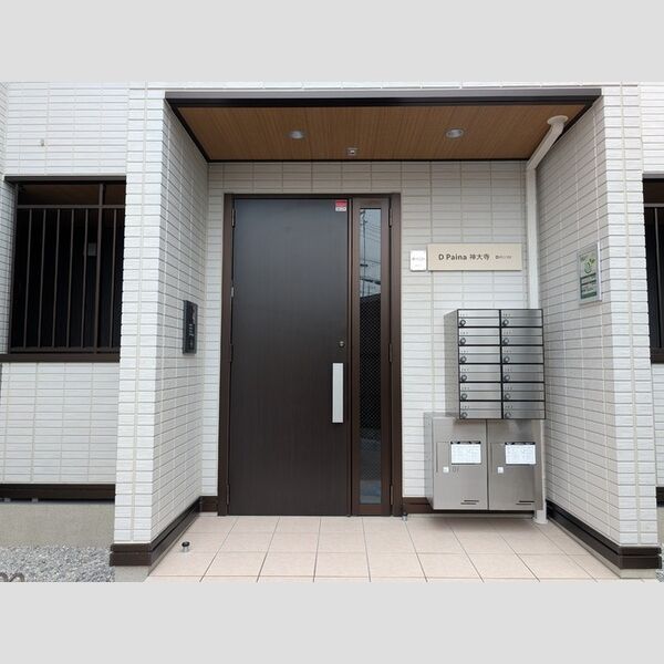 D Paina 神大寺 エントランス