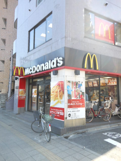 コスモ西巣鴨10階 マクドナルド