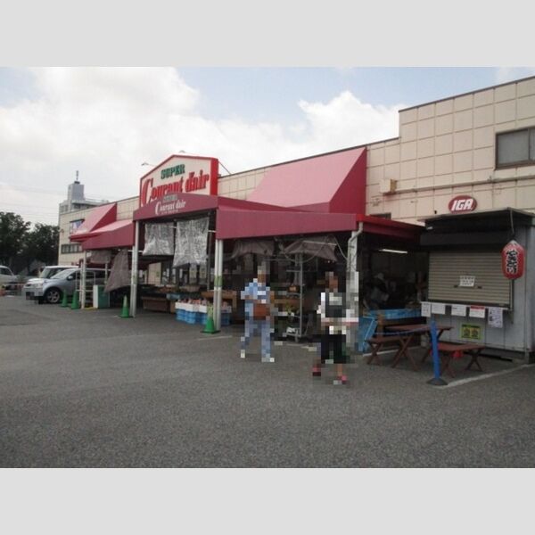 あさひ参番館 スーパーグランドール新松戸店(282m)