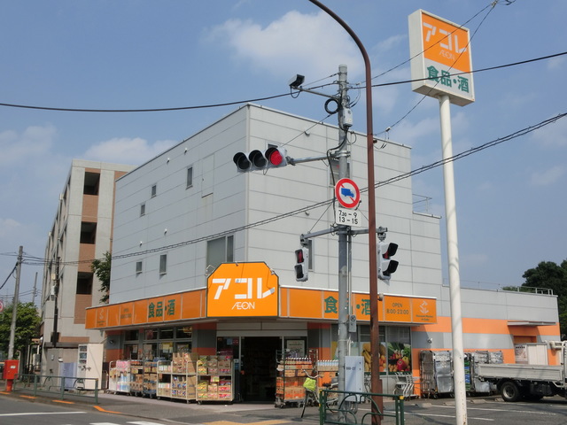 アリエス0103号室 アコレ練馬土支田店