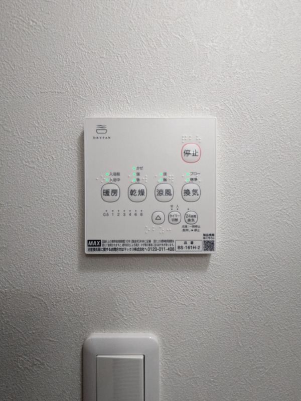 西大宮T&T2階 部屋その他