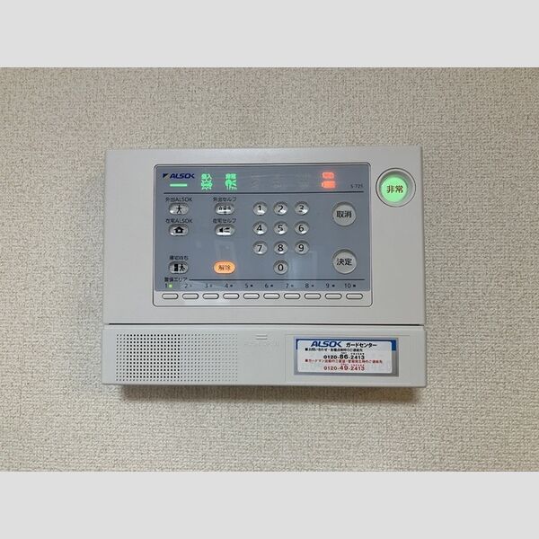 ベルハウスⅡ103号室 ホームセキュリティ