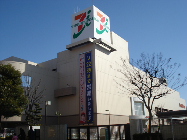 (仮称）調布市国領町４丁目新築アパート イトーヨーカドー国領店まで349ｍ