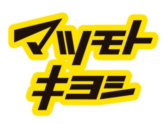 パレロワール 【ドラッグストア】マツモトキヨシ所沢小手指店まで502ｍ