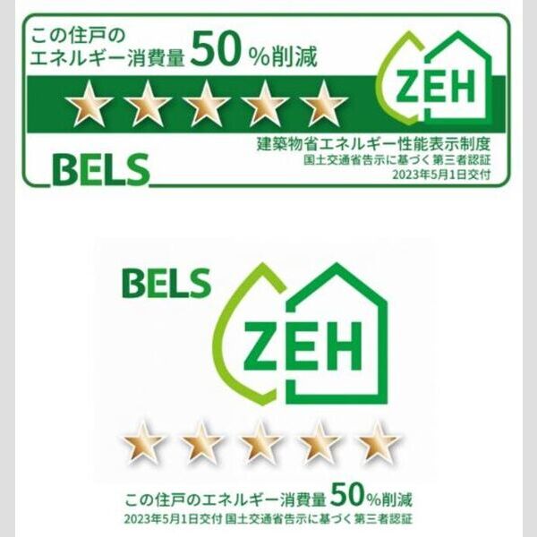 ファミリア　エテルナ105号室 BELSマーク(住戸)