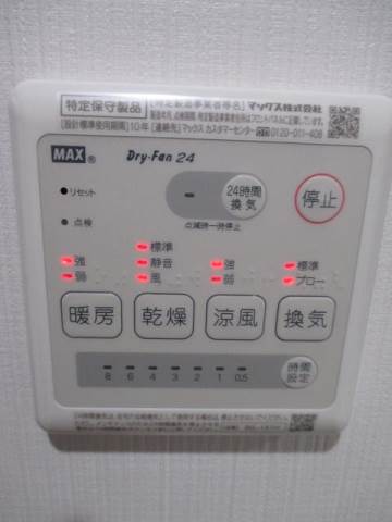 ＰＲＥＳＴＩＧＥ中島2階 部屋その他