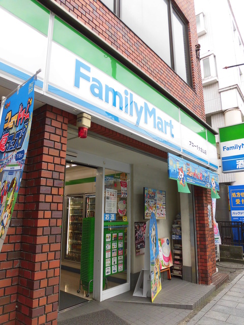 大倉山アルカディア0303号室 ファミリーマートプローラ大倉山店