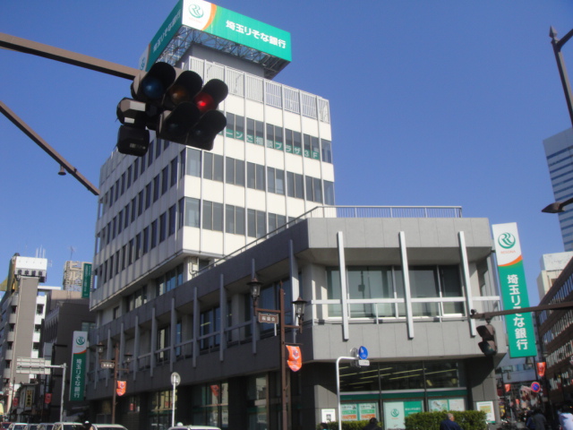 クレールメゾン 銀行まで90ｍ