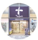 サルバドール トモズシーアイハイツ和光店