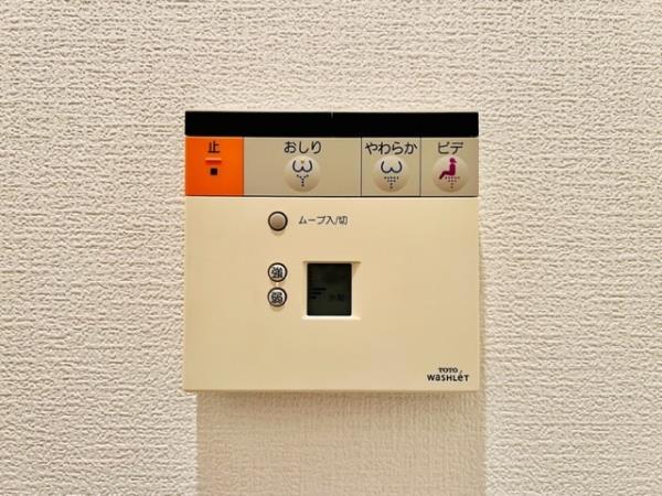 Ｂｒｉｌｌｉａ　ｉｓｔ　三軒茶屋　ブラッサムテラス4階 トイレ