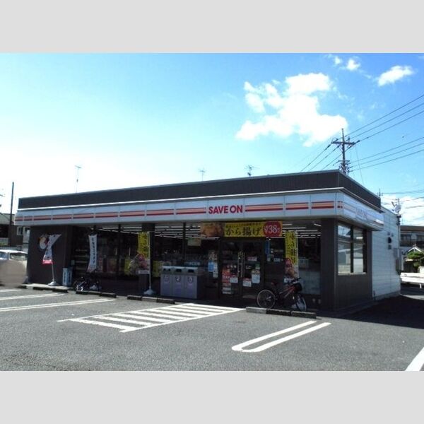 ピュアマインド　C セイブオン