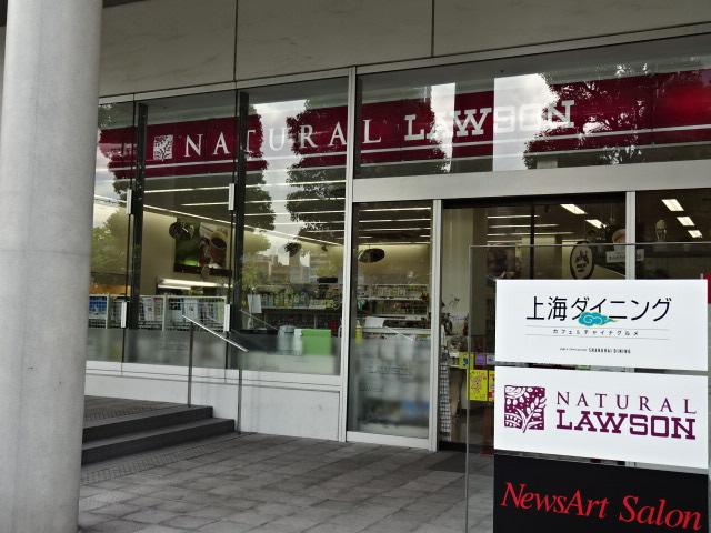 ＨＧＤ佃　-エッチジーディーツクダ- ナチュラルローソン佃2丁目店まで683ｍ