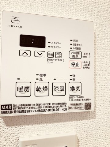 プライムアーバン西荻窪Ⅱ513号室 ※2026年原状回復工事後 撮影