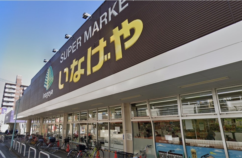 クロノス南大塚2階 いなげや川越南大塚駅前店