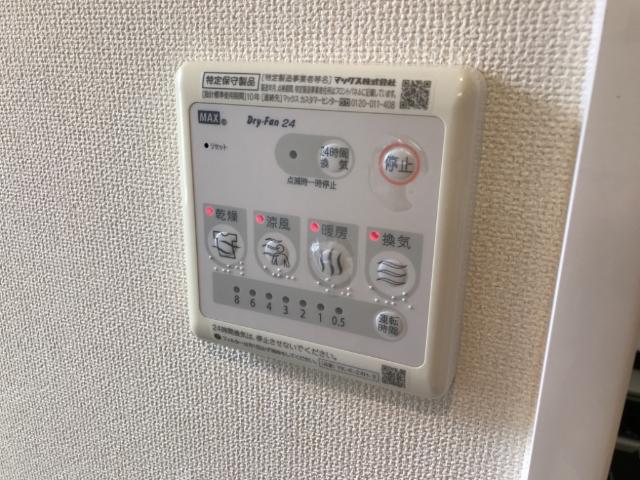 プレシャス202号室 室内設備
