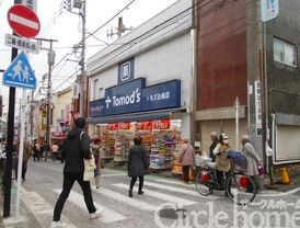 ウィスダム横浜 FitCareExpress 妙蓮寺店