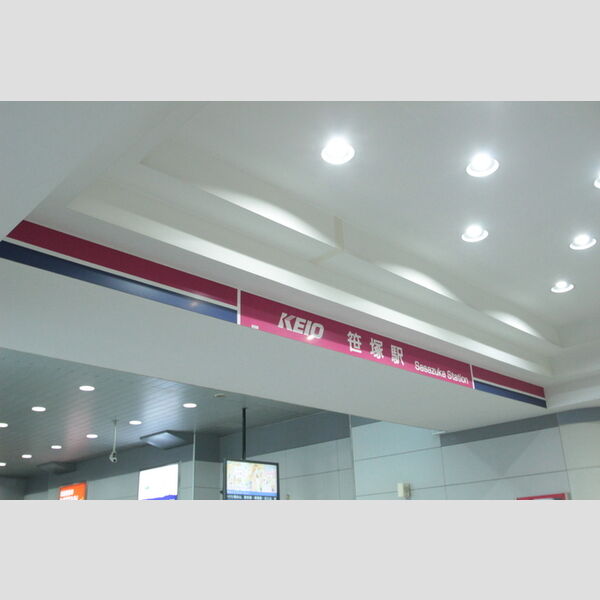 monad SASAZUKA 京王線　笹塚駅