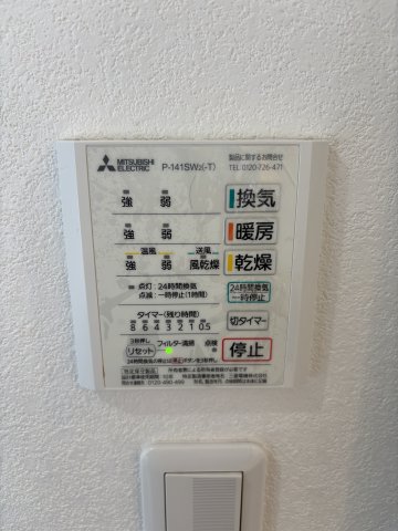 ローズコート白楽201号室 部屋設備