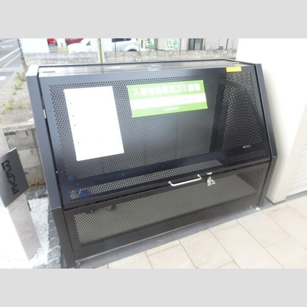 レーヴ ゴミストッカー