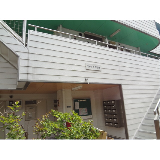 エトワール中野木 外観