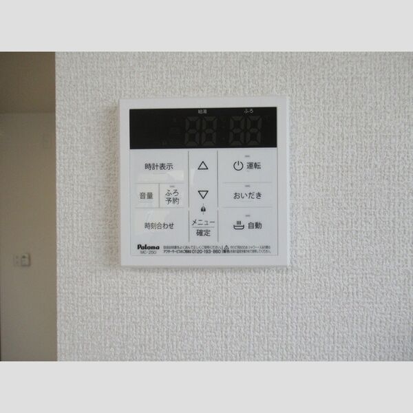 N・D-ROOM IIDACHOU　A棟101号室 おいだき給湯