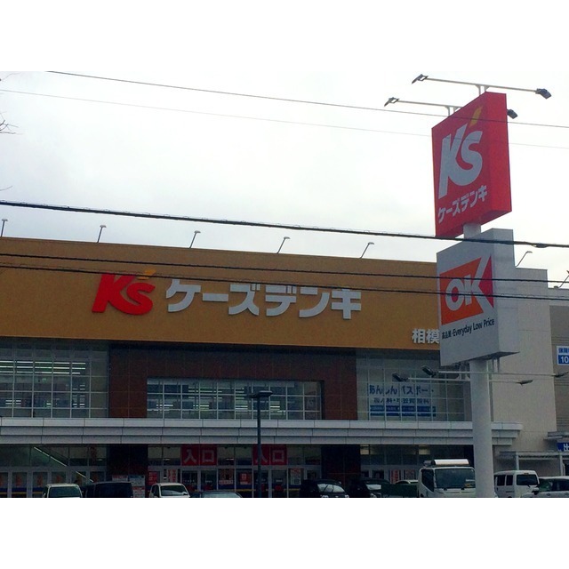 クリア橋本台 周辺
